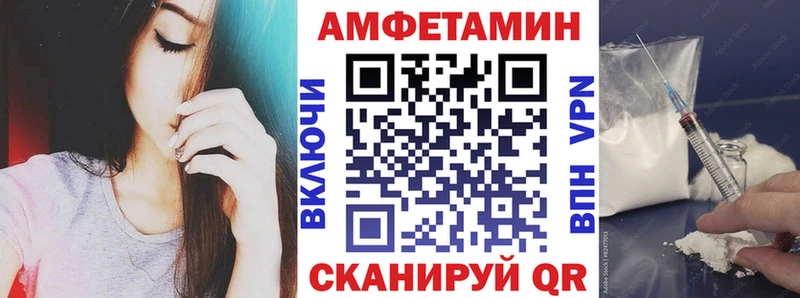 Amphetamine Premium хочу MEGA как зайти Нерехта