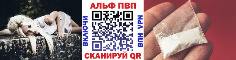 A-PVP мука  Нерехта 