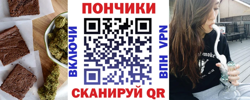 Cannafood конопля Нерехта