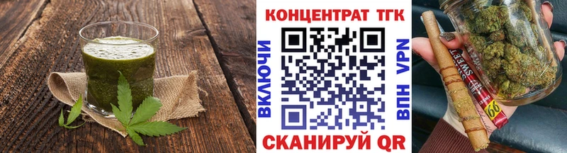 Cannafood марихуана  Нерехта 