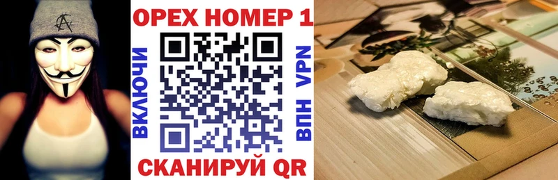 КОКАИН 97%  hydra   Нерехта 