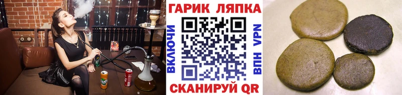 ссылка на мегу ссылка  Нерехта  ГАШ 40% ТГК  хочу  
