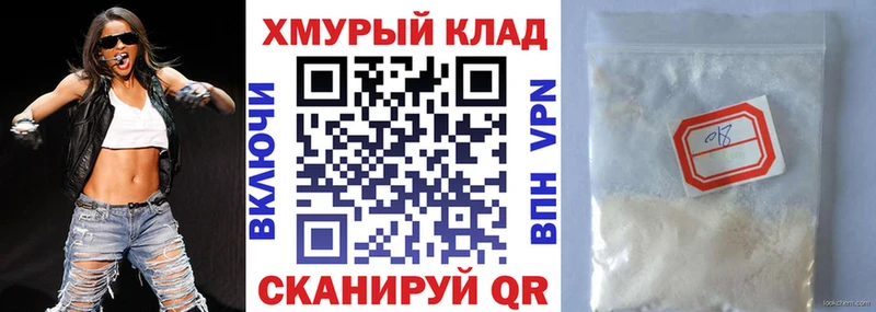 omg ТОР  где найти наркотики  Нерехта  Героин Афган 