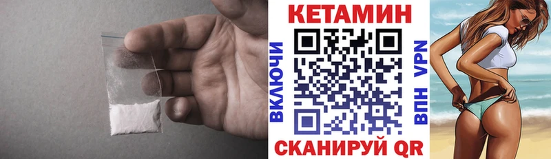 магазин продажи наркотиков  Нерехта  КЕТАМИН VHQ 