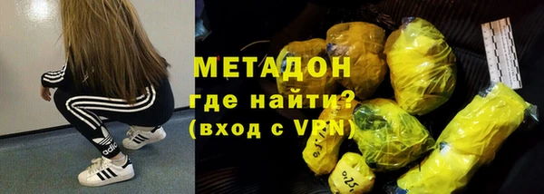 марихуана Сафоново