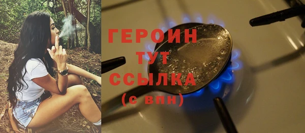 соль ск Сатка