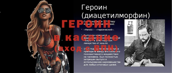 героин Абинск