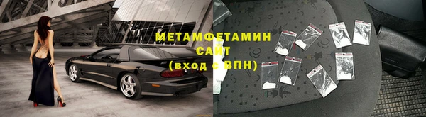 МДМА Рославль