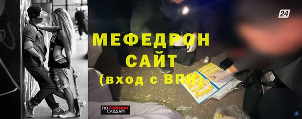 альфа пвп VHQ Абаза
