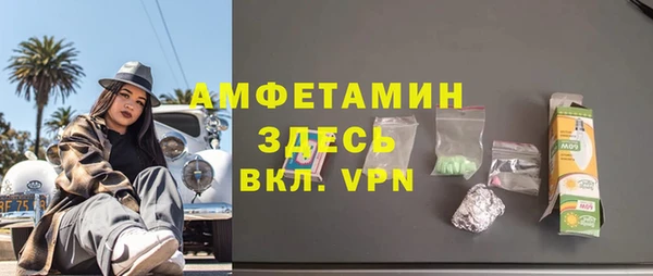 Альфа ПВП Абдулино