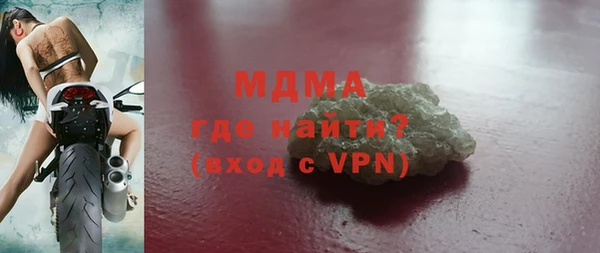 марихуана Сафоново