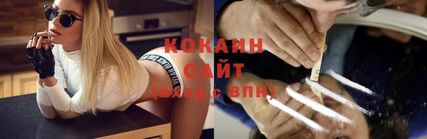альфа пвп VHQ Абаза