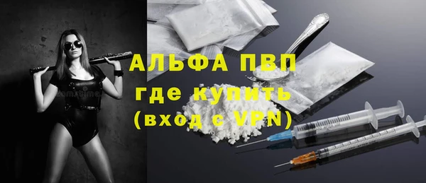 альфа пвп VHQ Абаза