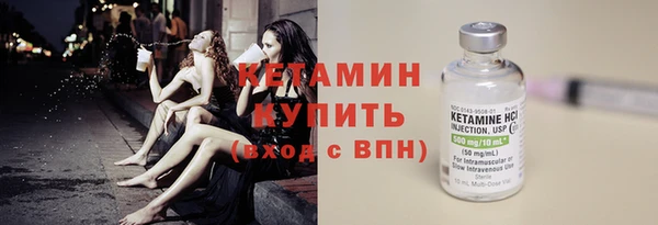 альфа пвп VHQ Абаза