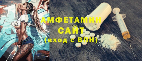 МДМА Рославль