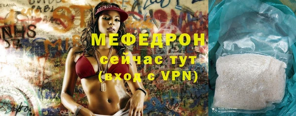 альфа пвп VHQ Абаза