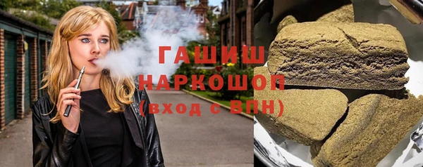 Альфа ПВП Абдулино