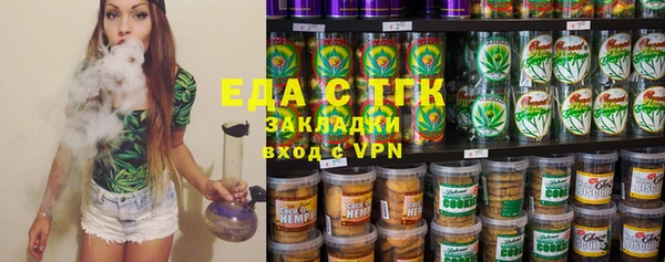 альфа пвп VHQ Абаза