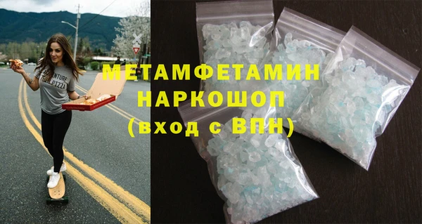 альфа пвп VHQ Абаза