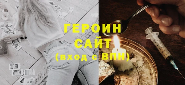МДМА Рославль