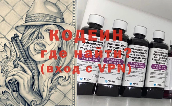 кокаин премиум Саяногорск
