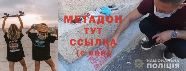 Альфа ПВП Абдулино