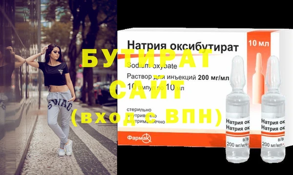 соль ск Сатка