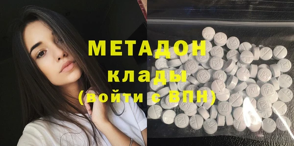МДМА Рославль