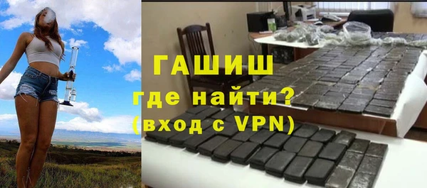 альфа пвп VHQ Абаза