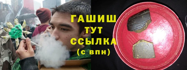 Альфа ПВП Абдулино