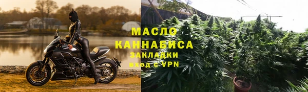 кокаин премиум Саяногорск