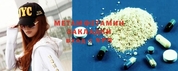 Альфа ПВП Абдулино