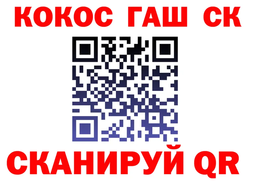 ТГК Wax зеркало площадка МЕГА Нерехта