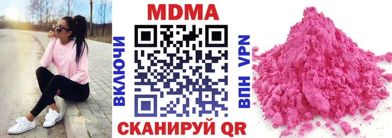 МДМА crystal  Нерехта 