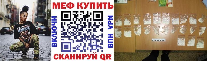 дарк нет официальный сайт  как найти закладки  Нерехта  МЯУ-МЯУ VHQ 