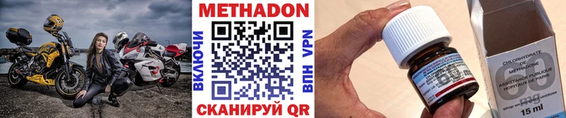 МЕТАДОН мёд даркнет сайт Нерехта