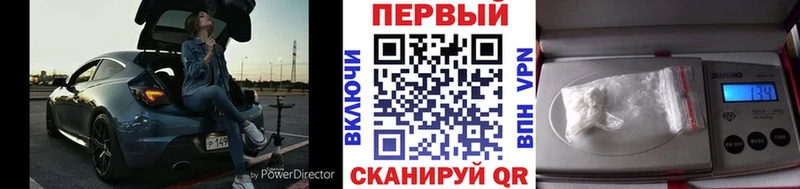 Первитин Methamphetamine Нерехта