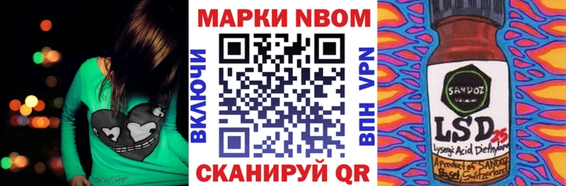 гидра сайт  цены   Нерехта  Марки N-bome 1500мкг 
