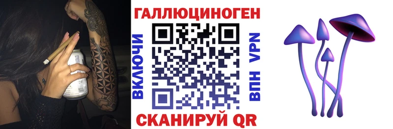 Галлюциногенные грибы мухоморы  kraken   Нерехта 